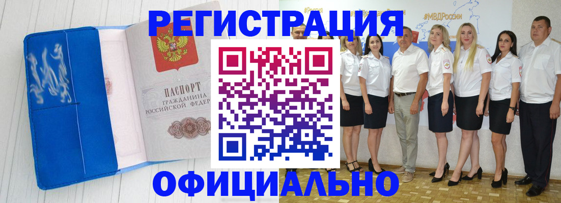 пропишу в квартире в Североуральске