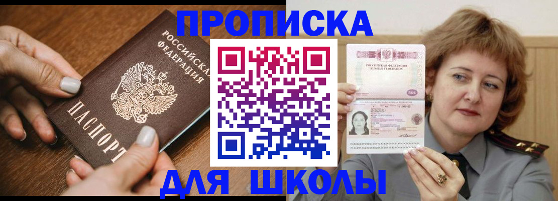 временная регистрация надежно в Североуральске
