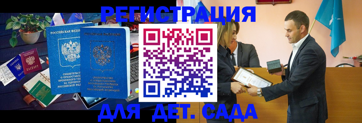 временная регистрация в квартире в Североуральске