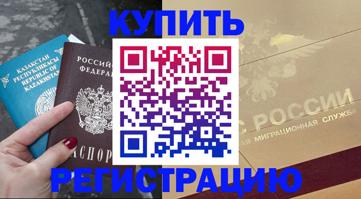 временная регистрация госуслуги в Североуральске